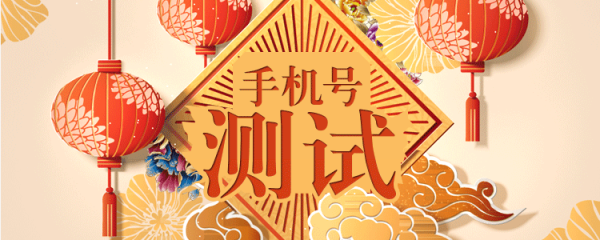 八字号吉凶,探索号与八字的神秘联,象征,命运,八字,第1张 八字号吉凶,探索号与八字的神秘联,象征,命运,八字,第1张