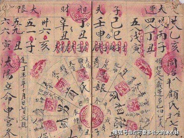 姓司宝宝取名字,传统与现代的结合之道,象征,希望,宝宝取名,第1张 姓司宝宝取名字,传统与现代的结合之道,象征,希望,宝宝取名,第1张