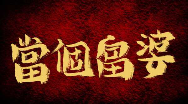好,用户让我写一篇关于求签的文章,标题和内容都要写。首先,我需要理解求签这个关键词。通常指家境殷实的女性,她们可能在生活中遇到各种各样的问题,所以求签是一种常见的求助方式,象征,命运,事业,第1张 好,用户让我写一篇关于求签的文章,标题和内容都要写。首先,我需要理解求签这个关键词。通常指家境殷实的女性,她们可能在生活中遇到各种各样的问题,所以求签是一种常见的求助方式,象征,命运,事业,第1张
