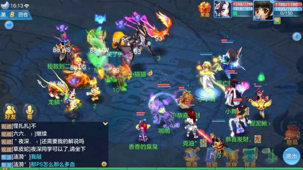 神武3都有什么,合作,风水,RP,第1张 神武3都有什么,合作,风水,RP,第1张