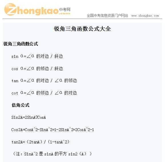 嗯,用户让我写一篇关于z求签的文章,首先我得弄清楚z求签是什么意思。可能是指某种占卜方式,或者是某种特定的请求方式。考虑到用户要求写一篇不少于807个字的文章,我需要先确定文章的结构和内容,自我,求签,占卜,第1张 嗯,用户让我写一篇关于z求签的文章,首先我得弄清楚z求签是什么意思。可能是指某种占卜方式,或者是某种特定的请求方式。考虑到用户要求写一篇不少于807个字的文章,我需要先确定文章的结构和内容,自我,求签,占卜,第1张