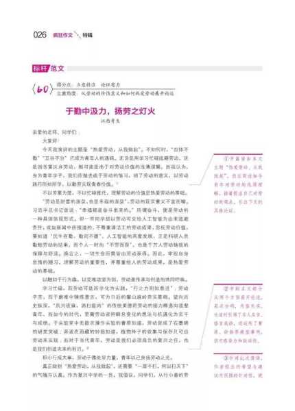 接下来,我得考虑文章的结构。标题要吸引人,同时明确主题。比如宝宝取名赵氏,寓意与选择之道这样的标题,既点明了主题,又有一定的文学性,象征,希望,宝宝取名,第1张 接下来,我得考虑文章的结构。标题要吸引人,同时明确主题。比如宝宝取名赵氏,寓意与选择之道这样的标题,既点明了主题,又有一定的文学性,象征,希望,宝宝取名,第1张