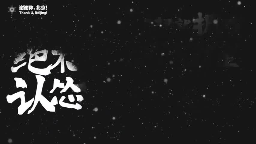 20年时，致敬时光与记忆,文化传承,成功,时光,第1张