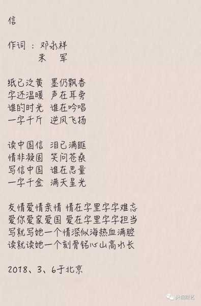 好,用户让我写一篇关于歌词吉时未到这个关键词的文章。首先,我需要理解这个歌词的意思。吉时未到,听起来像是在说某个时刻还没有到来,可能是在等待某个重要的时间点,象征,希望,自我,第1张 好,用户让我写一篇关于歌词吉时未到这个关键词的文章。首先,我需要理解这个歌词的意思。吉时未到,听起来像是在说某个时刻还没有到来,可能是在等待某个重要的时间点,象征,希望,自我,第1张