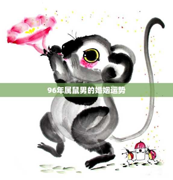 6月份生肖虎鼠婚姻运势，和谐共进，升温,事业,美好,时光,第1张
