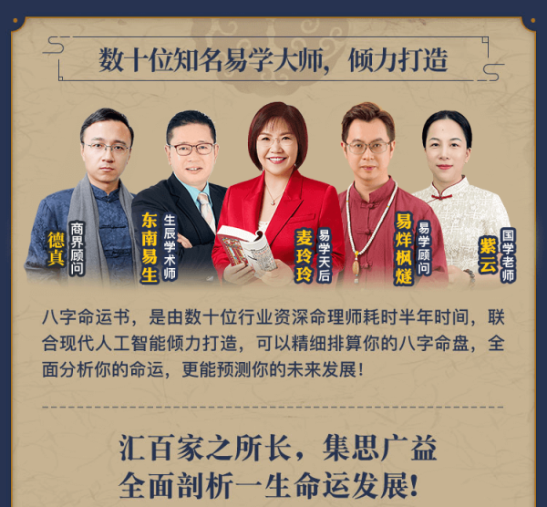 八字测算轻重,解码命运的密钥,象征,命运,事业,第1张 八字测算轻重,解码命运的密钥,象征,命运,事业,第1张