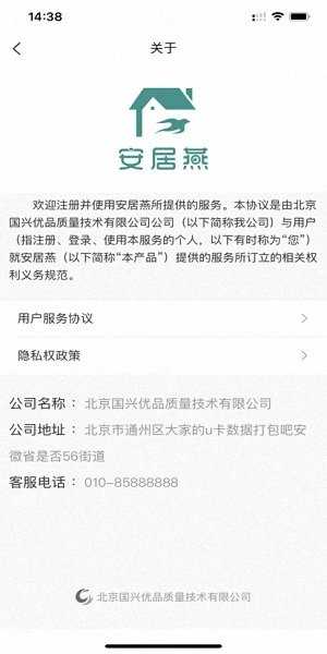 易安居号码吉凶,楼盘成功的关键,象征,事业,希望,第1张 易安居号码吉凶,楼盘成功的关键,象征,事业,希望,第1张