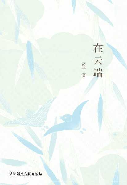 好,用户让我写一篇关于连云港求签寺庙的文章,首先得确定标题。考虑到连云港的特色和求签寺庙的主题,我觉得连云港求签寺庙,与自然的和谐共生这个标题不错,既有文化特色,又点明了主题,希望,求签,占卜,第1张 好,用户让我写一篇关于连云港求签寺庙的文章,首先得确定标题。考虑到连云港的特色和求签寺庙的主题,我觉得连云港求签寺庙,与自然的和谐共生这个标题不错,既有文化特色,又点明了主题,希望,求签,占卜,第1张