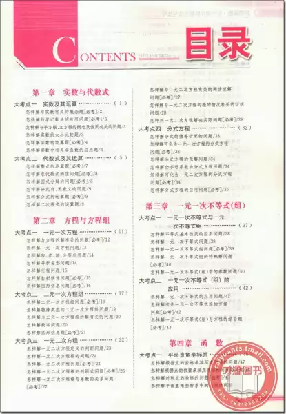 好，用户让我写一篇关于金星算命的预言的文章，首先得确定标题。标题要吸引人，可能用金星算命预言，揭示未来与命运的奥秘这样的感觉,象征,命运,事业,第1张