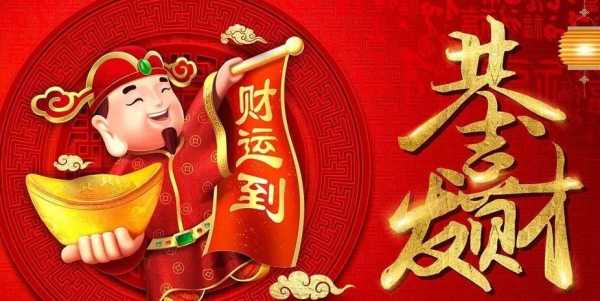 2020年爷吉时,开启的神秘钥匙,事业,挑战,希望,第1张 2020年爷吉时,开启的神秘钥匙,事业,挑战,希望,第1张