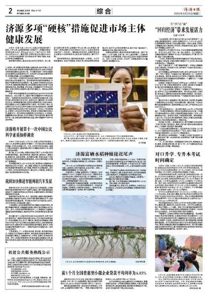 好,用户让我写一篇关于济源哪里可以求签解签的文章,先写标题,再写内容,内容不少于905个字。首先,我需要明确用户的需求。他们可能对济源的求签解签服务不太了解,或者想找到一个可靠的地方进行求签,算命,求签,占卜,第1张 好,用户让我写一篇关于济源哪里可以求签解签的文章,先写标题,再写内容,内容不少于905个字。首先,我需要明确用户的需求。他们可能对济源的求签解签服务不太了解,或者想找到一个可靠的地方进行求签,算命,求签,占卜,第1张