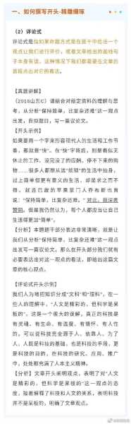 另外，文章的开头和结尾也很重要。开头可以用一个引人入胜的句子，结尾则总结星座对我们的影响。可能的话，加入一些个人化的例子，让文章更生动,象征,挑战,十二星座,第1张