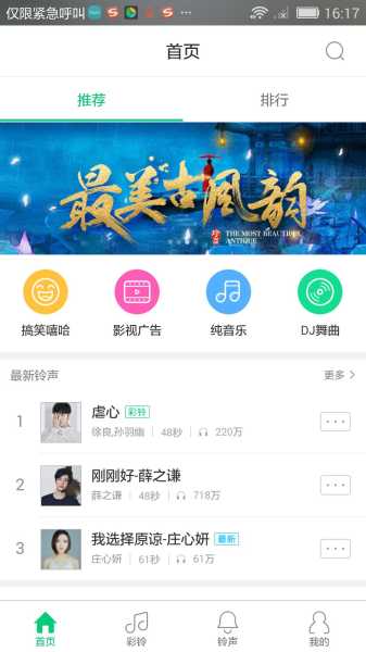 如何轻松解绑酷狗音乐包?,如何卸载酷狗音乐应用,如何处理酷狗音乐包文件,第1张 如何轻松解绑酷狗音乐包?,如何卸载酷狗音乐应用,如何处理酷狗音乐包文件,第1张