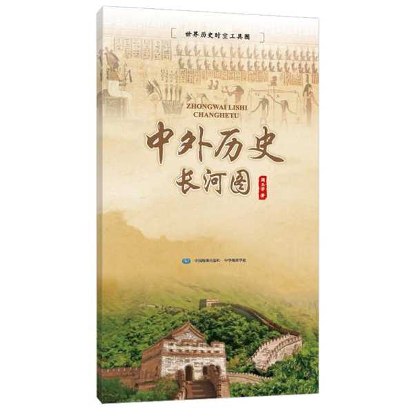 吉时，历史长河中的重要时刻,象征,事业,挑战,第1张