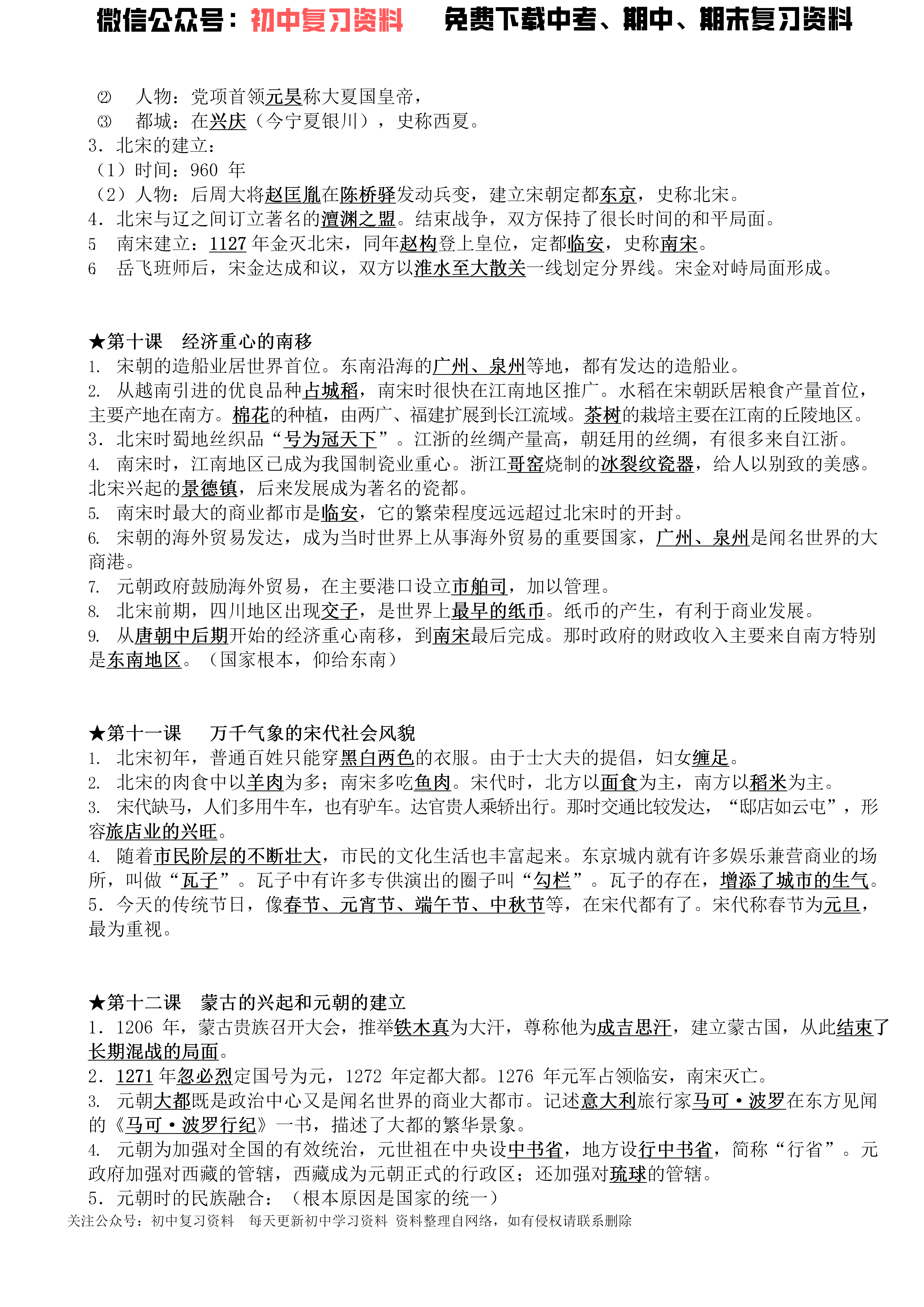 初一吉时，解读传统与现代的结合,象征,挑战,希望,第1张