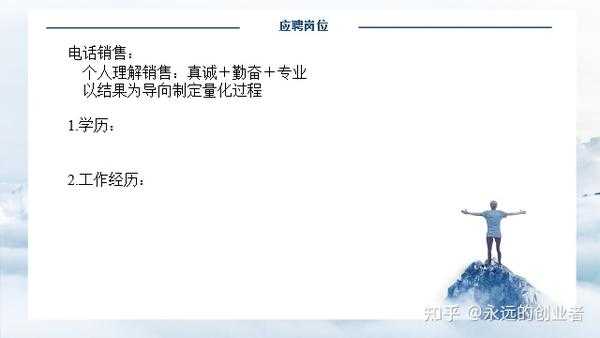 好，用户让我写一篇关于眼跳表吉凶的文章，首先得确定标题。标题要吸引人，同时又能准确反映内容，所以眼跳表，吉凶之谜挺合适的,吉凶,健康状况,解读,第1张