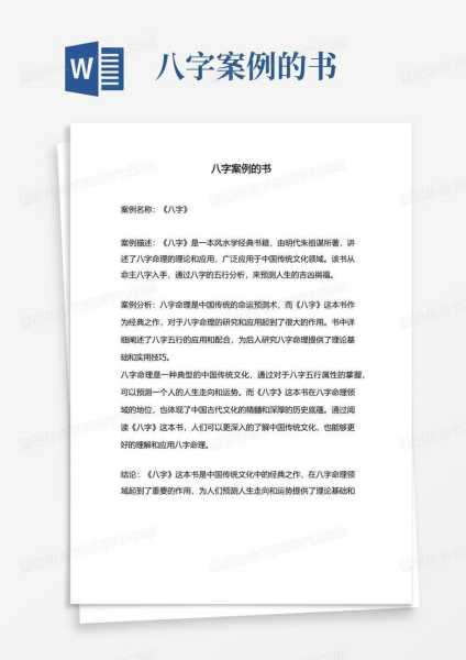 好,用户让我写一篇关于八字测算女外器的文章,首先标题需要吸引人,内容要不少于892个字。我得先理解用户的需求,他们可能对八字算命感兴趣,特别是女性的外器部分,象征,命运,希望,第1张 好,用户让我写一篇关于八字测算女外器的文章,首先标题需要吸引人,内容要不少于892个字。我得先理解用户的需求,他们可能对八字算命感兴趣,特别是女性的外器部分,象征,命运,希望,第1张