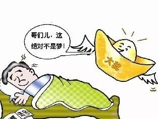 好，用户让我写一篇关于做梦碰见白蛇预示什么周公解梦的文章，先写标题，再写内容，内容不少于912个字。首先，我需要理解用户的需求。用户可能对的白蛇和周公解梦感兴趣，可能是在学习梦学或者对占卜有兴趣,象征,事业,挑战,第1张