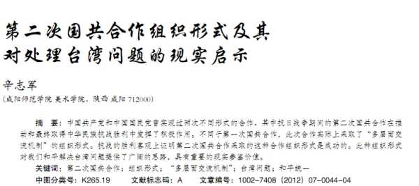 接下来,文章内容要不少于827个字。我得先考虑仓库的环境,通常仓库比较阴暗、潮湿,所以花的选择要适合这样的环境。首先,可以介绍仓库的特点,比如潮湿、阴冷,适合什么样的植物,象征,事业,希望,第1张 接下来,文章内容要不少于827个字。我得先考虑仓库的环境,通常仓库比较阴暗、潮湿,所以花的选择要适合这样的环境。首先,可以介绍仓库的特点,比如潮湿、阴冷,适合什么样的植物,象征,事业,希望,第1张