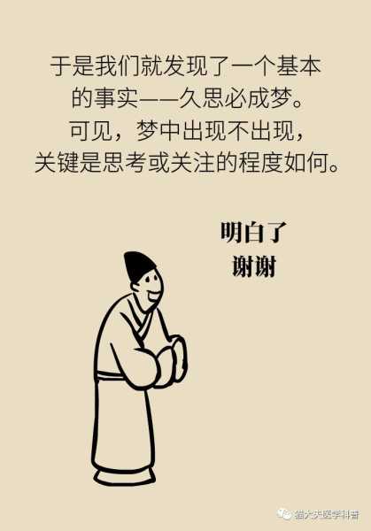 好,用户让我写一篇关于梦到龙泉寺算命的文章,标题和内容都要写。首先,我需要理解这个关键词的含义。梦到龙泉寺算命,这可能涉及到梦境解析、元素以及心理暗示等方面,象征,命运,希望,第1张 好,用户让我写一篇关于梦到龙泉寺算命的文章,标题和内容都要写。首先,我需要理解这个关键词的含义。梦到龙泉寺算命,这可能涉及到梦境解析、元素以及心理暗示等方面,象征,命运,希望,第1张