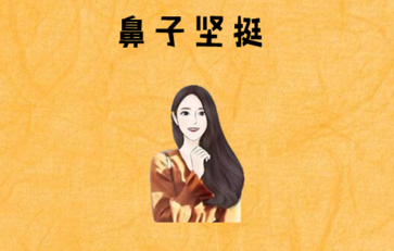 八字算命，如何选择旺夫之命,命运,事业,希望,第1张