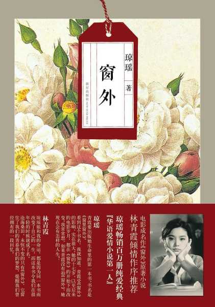 好,用户让我写一篇关于窗外放什么辟邪好的文章。首先,我需要确定文章的标题,得吸引人又相关。可能用窗外放什么辟邪好?这些植物让你家更招财迎贵这样的标题,既点明了主题,又有吸引力,风水,注意事项,第1张 好,用户让我写一篇关于窗外放什么辟邪好的文章。首先,我需要确定文章的标题,得吸引人又相关。可能用窗外放什么辟邪好?这些植物让你家更招财迎贵这样的标题,既点明了主题,又有吸引力,风水,注意事项,第1张