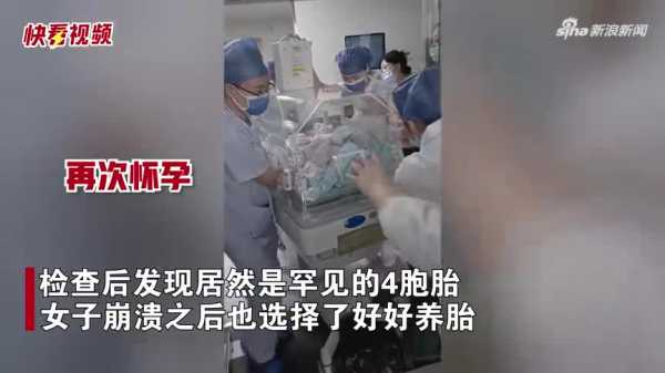 剖腹产不给算命?这些真相你绝对想不到!,命运,八字,算命,第1张 剖腹产不给算命?这些真相你绝对想不到!,命运,八字,算命,第1张