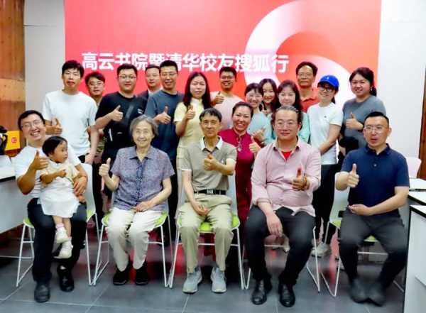 19楼吉时医到，一场关于命运与希望的对话,命运,希望,八字,第1张