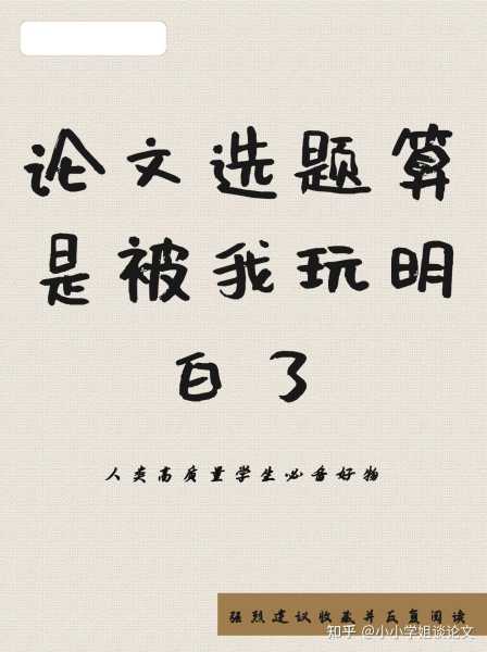 接下来,我得确定文章的主题。用户的问题是为什么在绝食日还有吉时出现,这可能涉及到绝食的意义、吉时的象征意义,以及两者之间的关。我需要探讨绝食日的背景,吉时的定义,以及它们之间的联,象征,希望,吉时,第1张 接下来,我得确定文章的主题。用户的问题是为什么在绝食日还有吉时出现,这可能涉及到绝食的意义、吉时的象征意义,以及两者之间的关。我需要探讨绝食日的背景,吉时的定义,以及它们之间的联,象征,希望,吉时,第1张