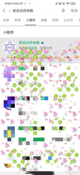 十二星座最适合什么软件,希望,十二星座,星座,第1张 十二星座最适合什么软件,希望,十二星座,星座,第1张