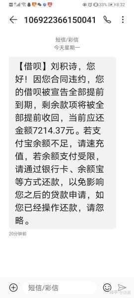 逾期要求签字,你真的了解这些风险吗?,希望,求签,法律,第1张 逾期要求签字,你真的了解这些风险吗?,希望,求签,法律,第1张