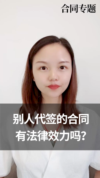 嗯，用户让我写一篇关于可以主动要求签合同文章，首先我得理解用户的需求。他们可能是在工作中遇到了需要主动签合同的情况，或者是在学习法律知识，想了解自己的权利和义务,希望,求签,合作,第1张