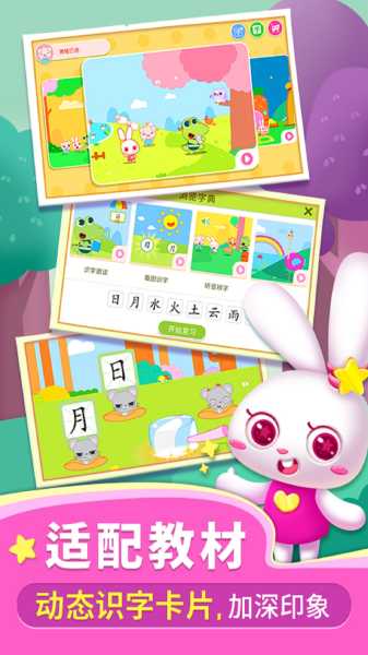 群名命名,让宝宝的识字更有趣,希望,美好,第1张 群名命名,让宝宝的识字更有趣,希望,美好,第1张