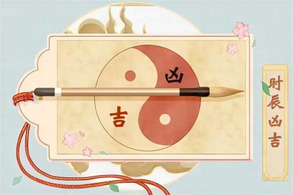 揭秘算命地支中的有花含义,命运中的美丽花朵,象征,命运,事业,第1张 揭秘算命地支中的有花含义,命运中的美丽花朵,象征,命运,事业,第1张