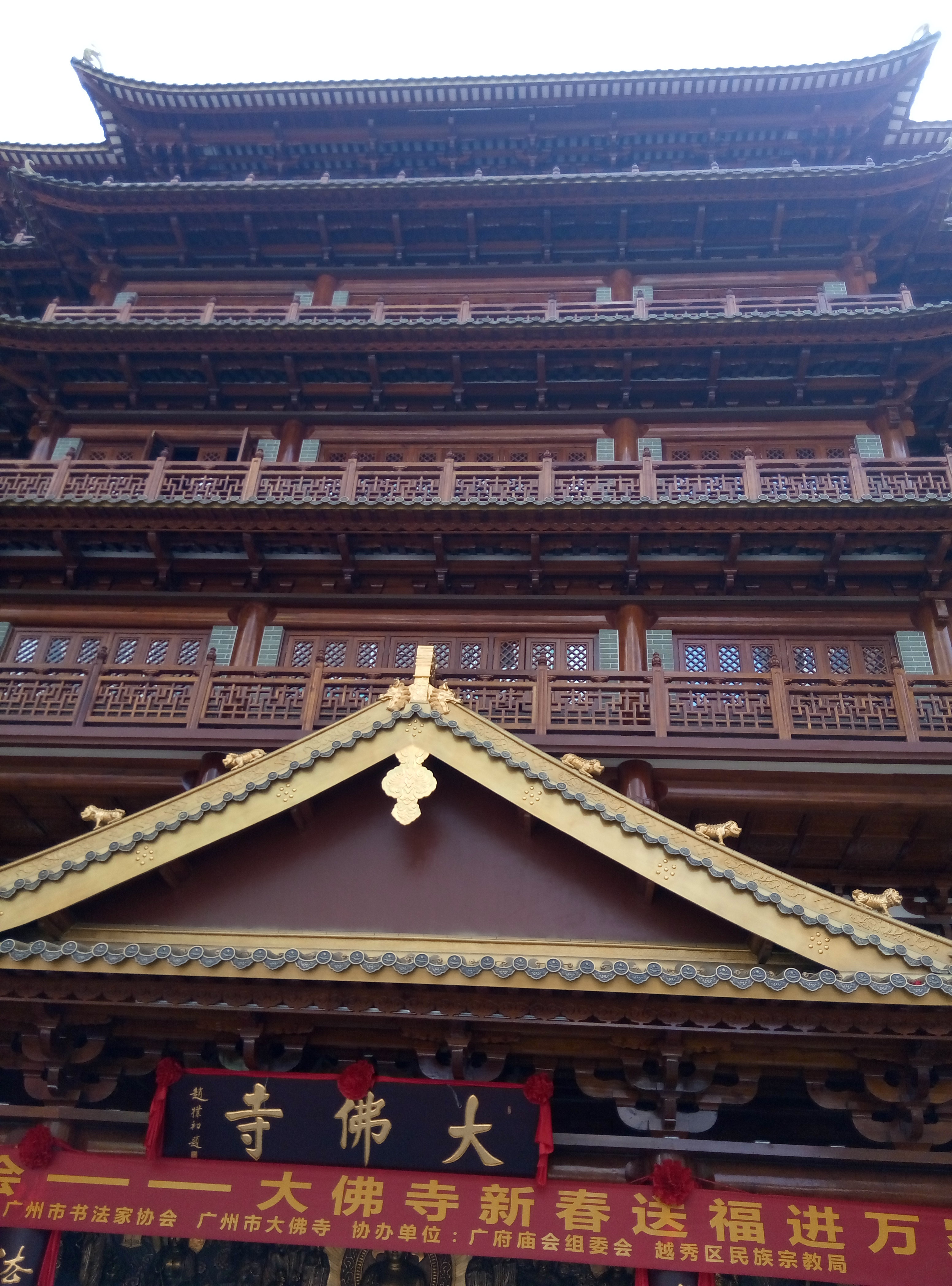 如何进入广州大佛寺求签,事业,希望,求签,第1张