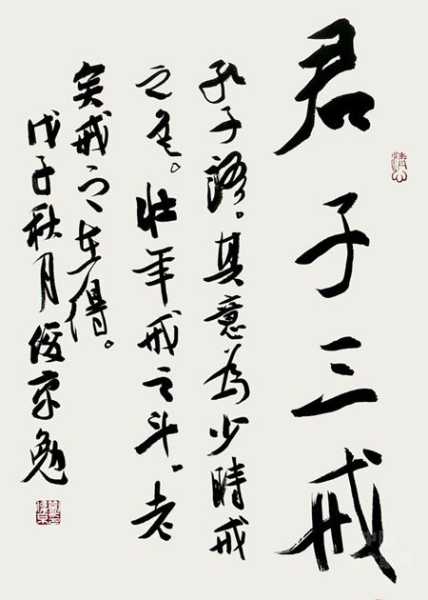 接下来，我得分析钧字的含义和结构。钧字由女和十组成，可能象征女性的美丽和力量。用户可能希望小名既有传统文化的韵味，又不失现代感。因此，文章需要涵盖取名的寓意、搭配以及实际案例,象征,挑战,希望,第1张