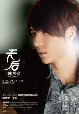 天后庙求签解签，灵验与智慧的结合,象征,希望,求签,第1张