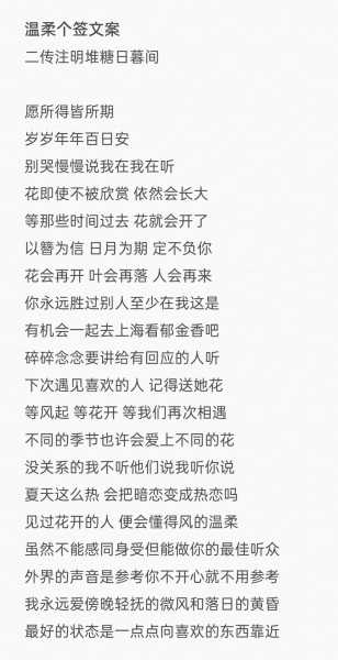 解签文案，温暖祝福的智慧,事业,希望,占卜,第1张