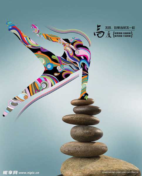 创意幼儿园求签筒设计图，让与学习并行,求签,合作,第1张