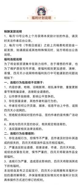 好，用户让我写一篇关于2023年4月20日吉时的文章，标题和内容都要写。首先，我需要确定吉时的定义和它在文化中的地位。吉时通常指有利于顺利进行的时刻，可能与传统习俗有关,象征,命运,事业,第1张
