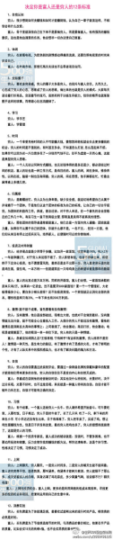 接下来是文章内容，用户要求不少于803个字。我得先规划一下结构。通常，运势文章可以分为几个部分，介绍号的重要性，每个生肖运势的具体分析，最后给出建议或祝福。这样结构清晰，读者容易理解,象征,事业,希望,第1张