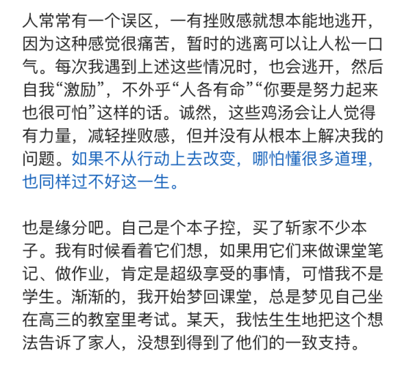 好，用户让我写一篇关于梦见割韭菜的解梦文章。首先，我需要确定文章的标题，是内容，确保不少于917个字,象征,挑战,希望,第1张