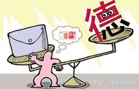 不给钱不算命，金钱与命运的深层关联,命运,自我,算命,第1张