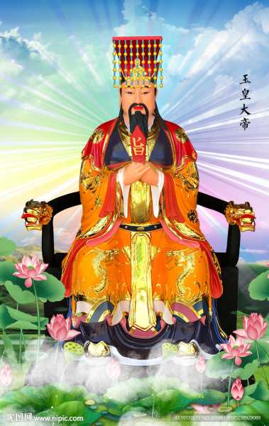 玉帝第95签解签全解析，与命理的,象征,事业,挑战,第1张