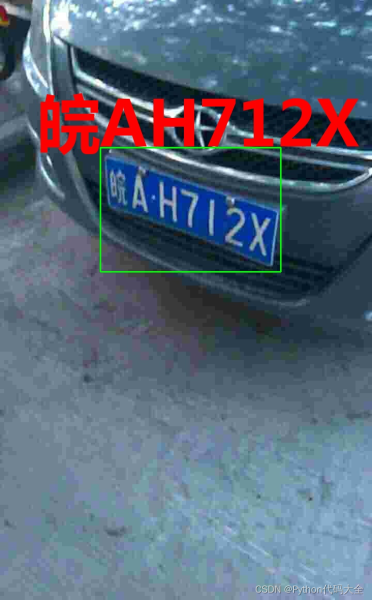 车牌号码与八字命理的神秘关联,命运,事业,八字,第1张