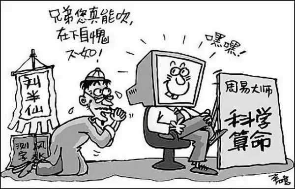 好，用户让我写一篇关于为什么人欢去算命的文章，还给了标题和内容的要求。首先，我需要确定文章的结构，确保内容不少于943个字,命运,挑战,希望,第1张