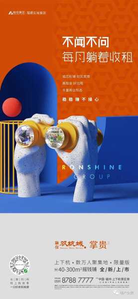 好，用户让我写一篇关于商铺名称吉凶的文章，先写标题，再写内容，内容不少于815字。首先，我需要理解用户的需求。他们可能是在寻找一个关于商铺命名的指导，可能涉及、寓意等方面的知识,象征,吉凶,风水,第1张