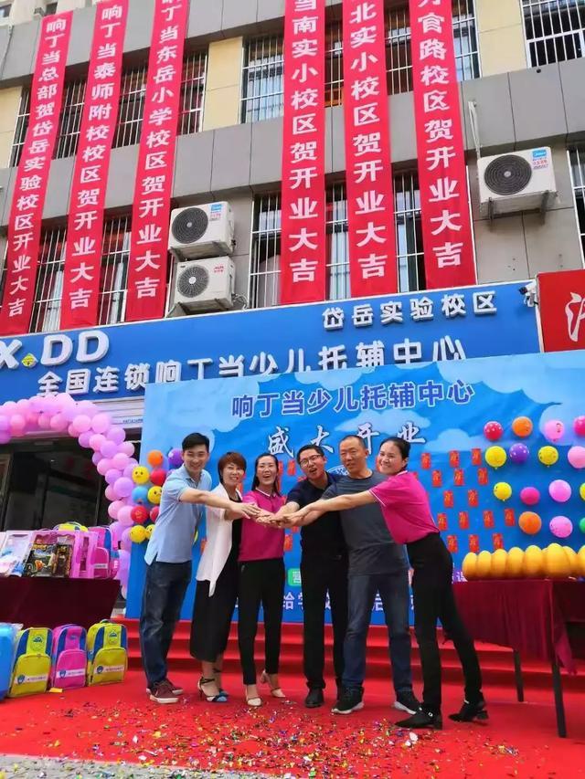 武鸣校区开业大吉时间表,事业,希望,吉时,第1张 武鸣校区开业大吉时间表,事业,希望,吉时,第1张