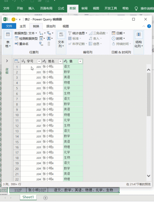 好，用户让我写一篇关于八字五行得分测算的文章，先写标题，再写内容，内容不少于822个字。首先，我需要明确八字五行得分测算的基本概念和相关知识,命运,事业,挑战,第1张
