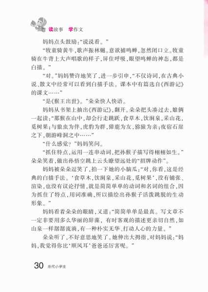 好,用户让我写一篇关于开门吉时的文章,关键词包括文案、句子和图片。首先,我需要确定文章的标题,要吸引人又简洁。,内容部分要不少于983个字,涵盖文案、句子和图片这几个方面,挑战,希望,吉时,第1张 好,用户让我写一篇关于开门吉时的文章,关键词包括文案、句子和图片。首先,我需要确定文章的标题,要吸引人又简洁。,内容部分要不少于983个字,涵盖文案、句子和图片这几个方面,挑战,希望,吉时,第1张